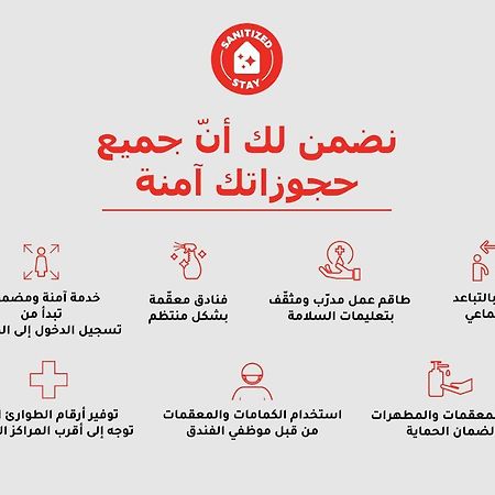 قصر الحمراء فرع الاسواق Aparthotel Riaad Buitenkant foto
