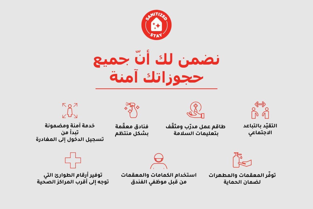 قصر الحمراء فرع الاسواق Aparthotel Riaad Buitenkant foto