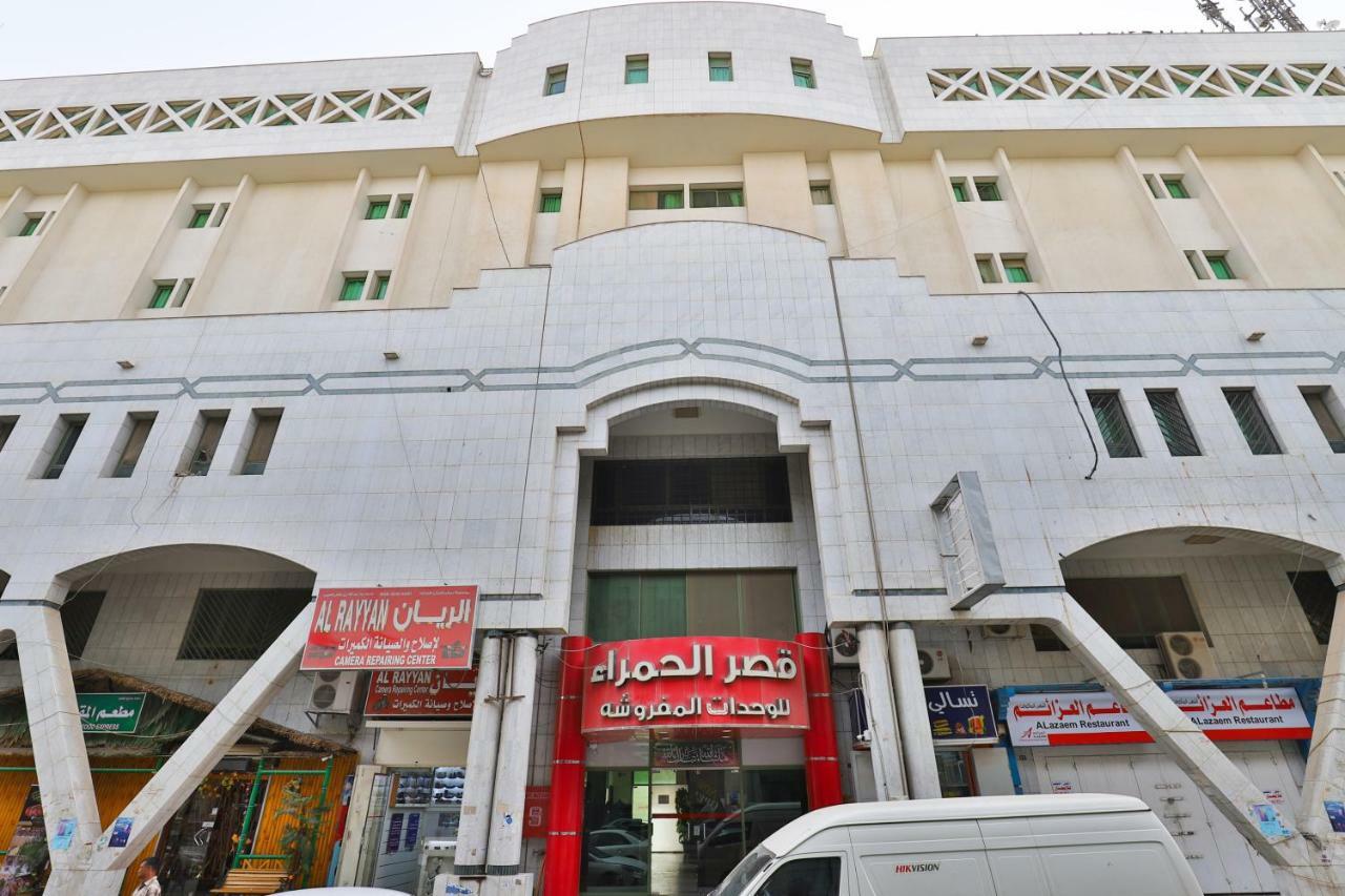 قصر الحمراء فرع الاسواق Aparthotel Riaad Buitenkant foto