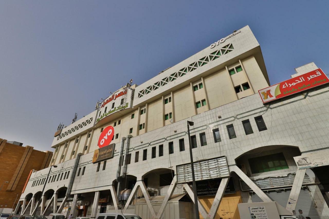 قصر الحمراء فرع الاسواق Aparthotel Riaad Buitenkant foto